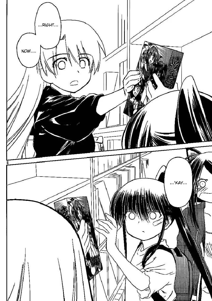 Kiss x Sis Chapter 29 page 6 - Chapter 29: Adorable Sisters