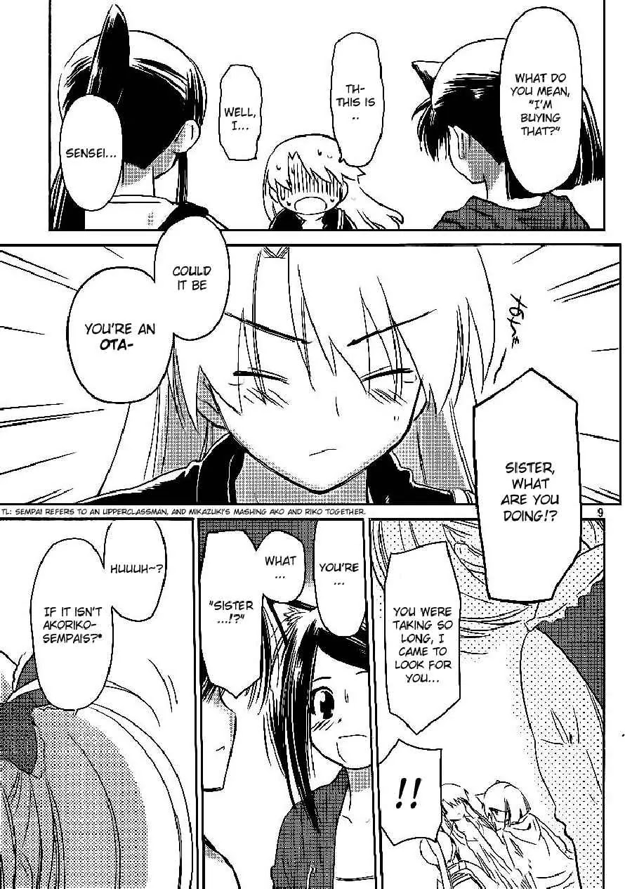 Kiss x Sis Chapter 29 page 9 - Chapter 29: Adorable Sisters
