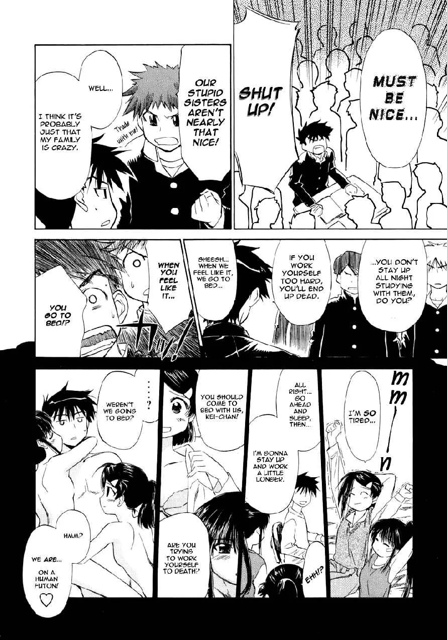 Kiss x Sis Chapter 3 page 10 - Chapter 3: Is This What You'd Call a Love Triangle?