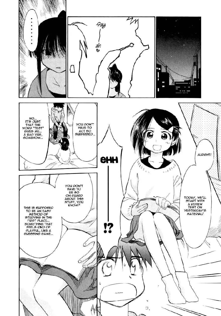 Kiss x Sis Chapter 3 page 12 - Chapter 3: Is This What You'd Call a Love Triangle?