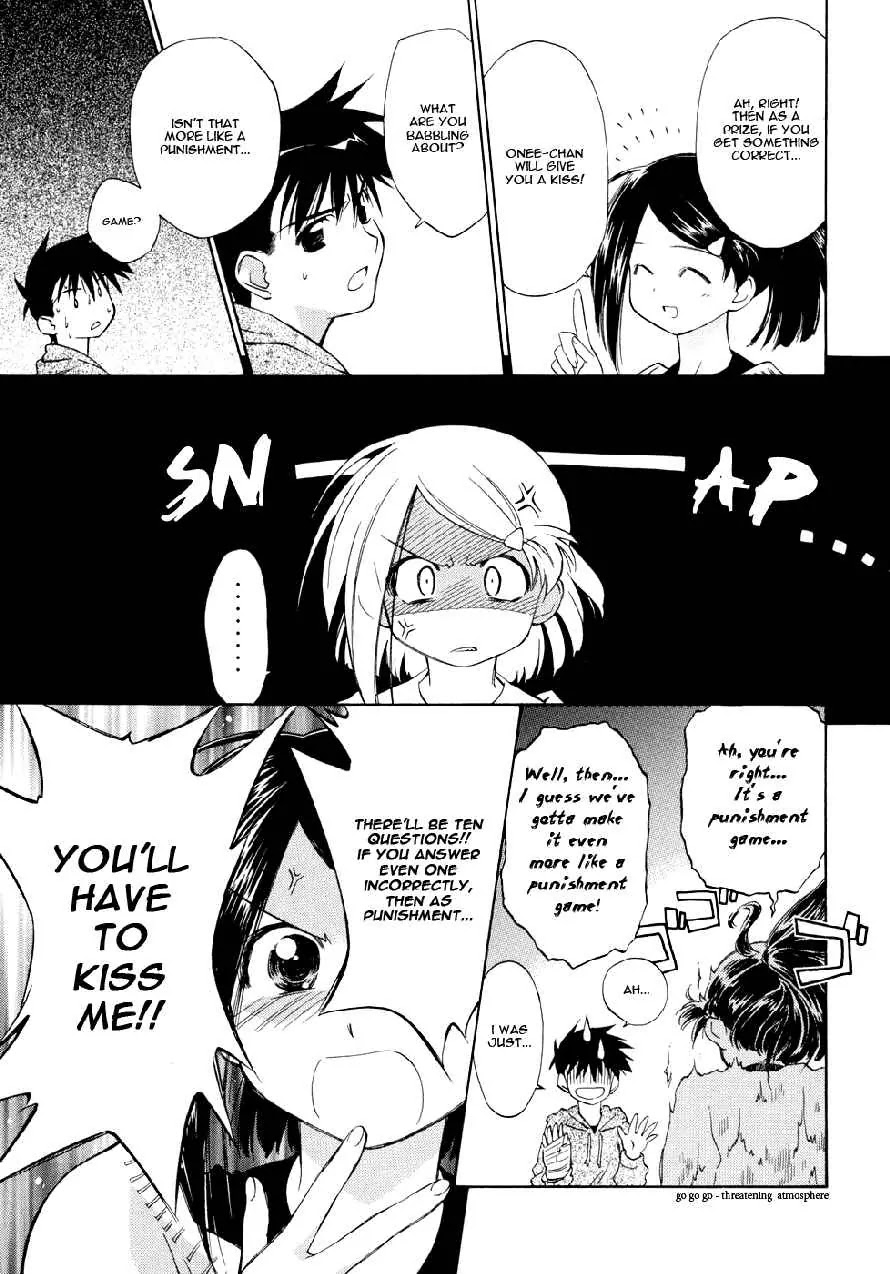 Kiss x Sis Chapter 3 page 13 - Chapter 3: Is This What You'd Call a Love Triangle?