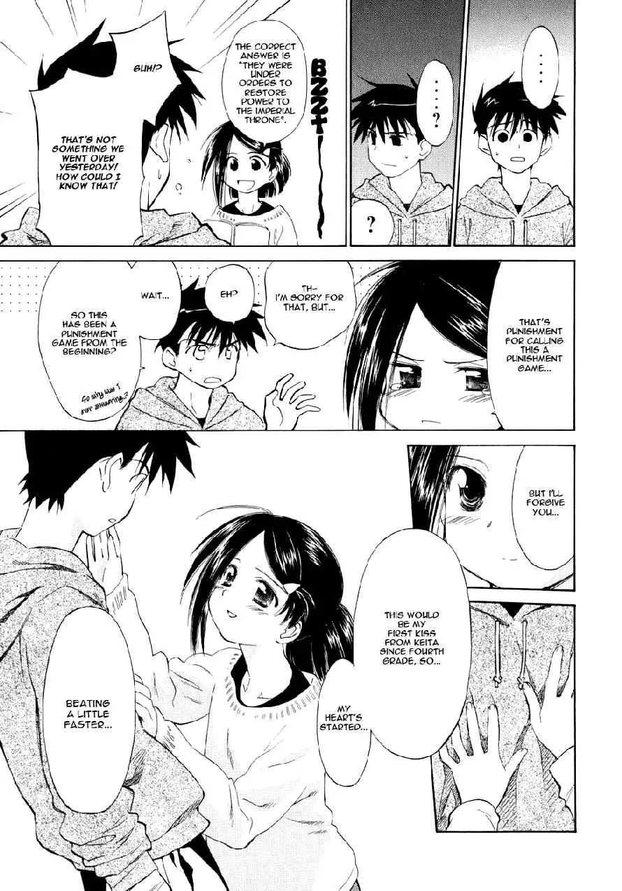 Kiss x Sis Chapter 3 page 15 - Chapter 3: Is This What You'd Call a Love Triangle?