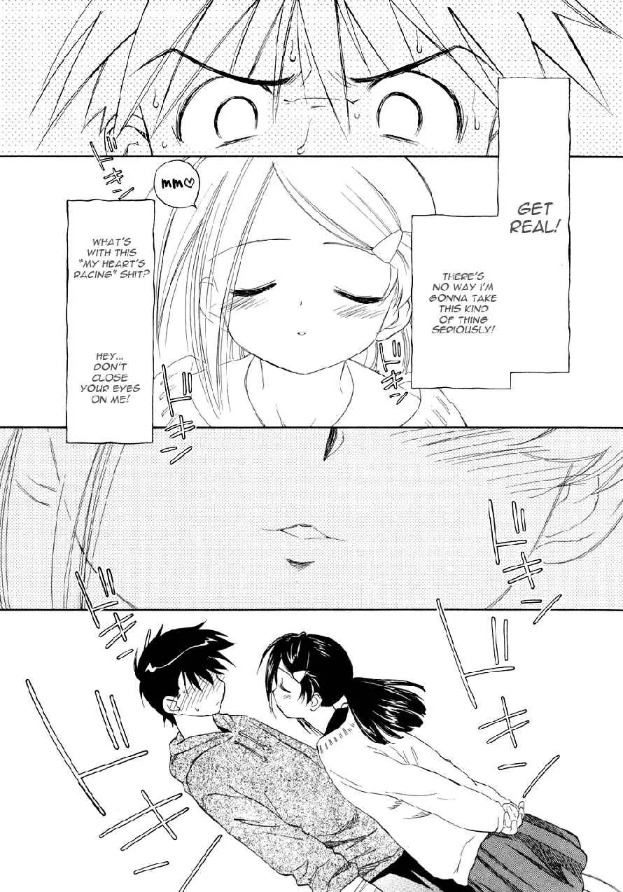 Kiss x Sis Chapter 3 page 16 - Chapter 3: Is This What You'd Call a Love Triangle?