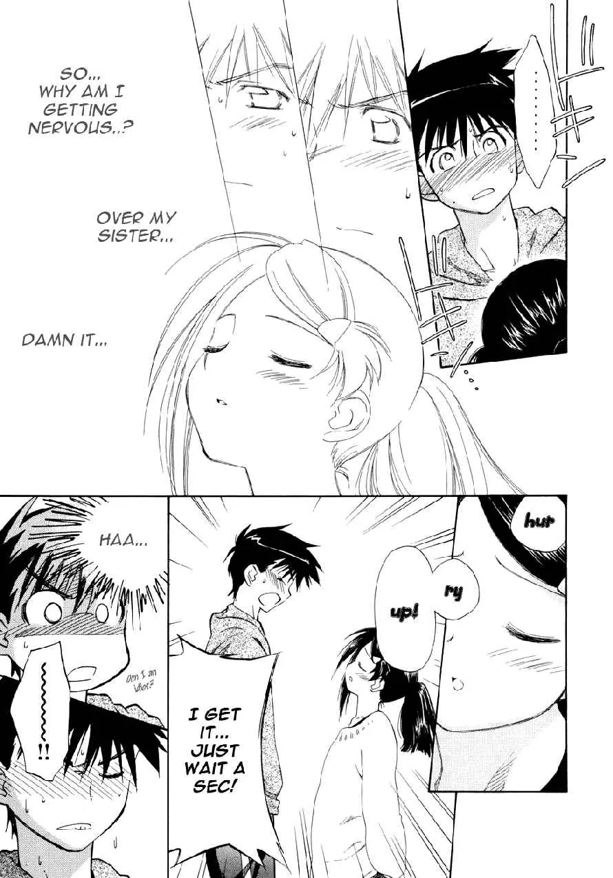 Kiss x Sis Chapter 3 page 17 - Chapter 3: Is This What You'd Call a Love Triangle?