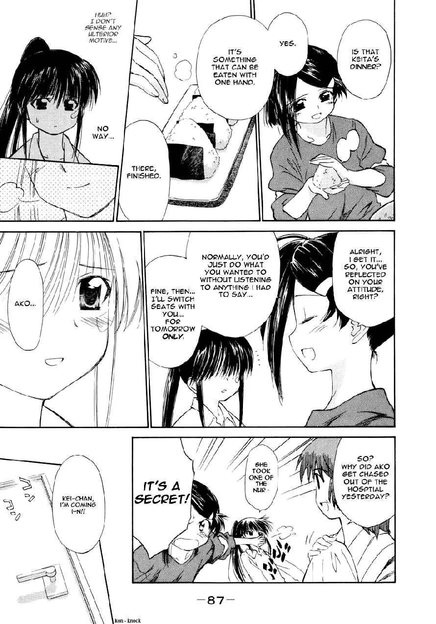 Kiss x Sis Chapter 3 page 5 - Chapter 3: Is This What You'd Call a Love Triangle?