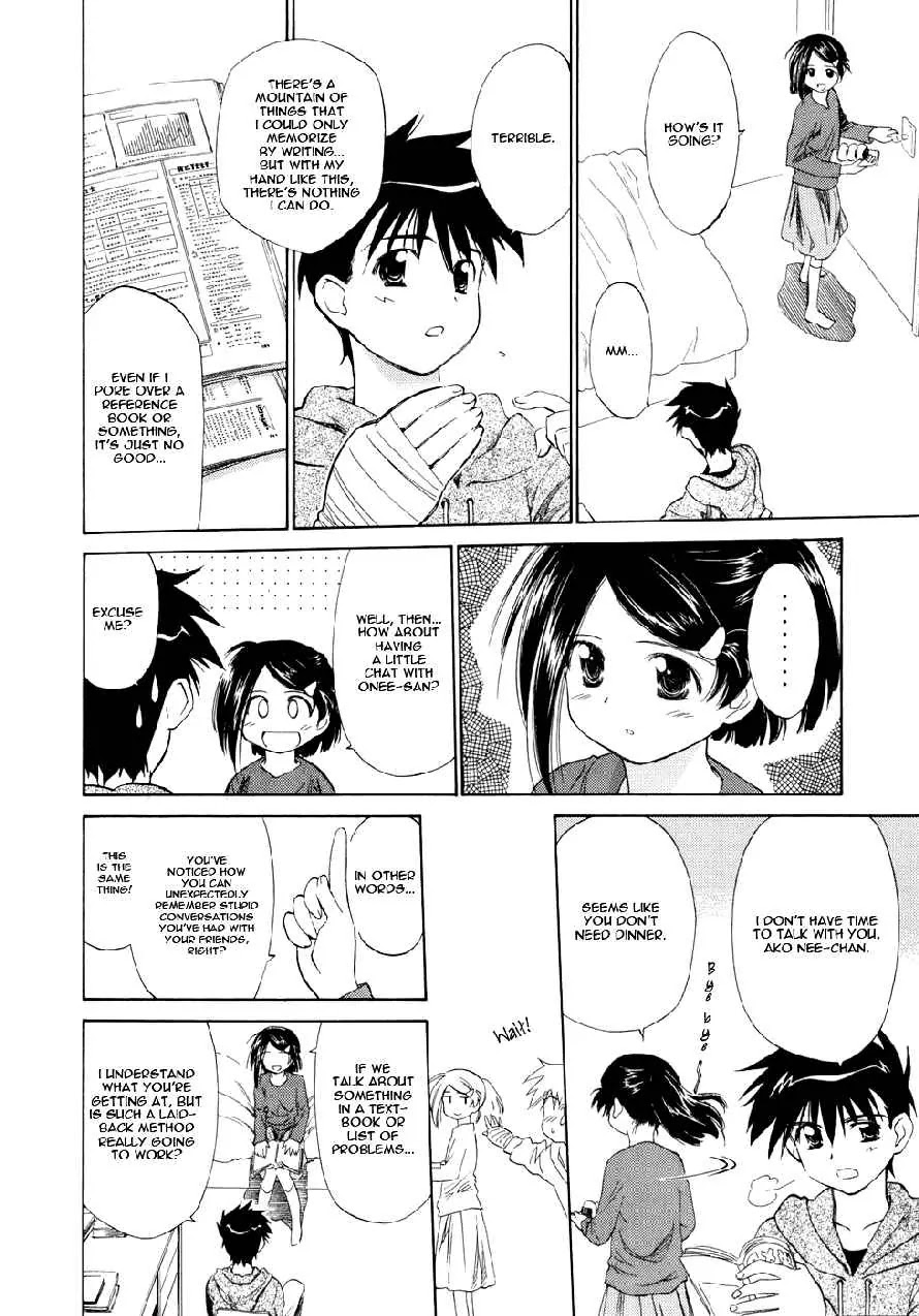 Kiss x Sis Chapter 3 page 6 - Chapter 3: Is This What You'd Call a Love Triangle?