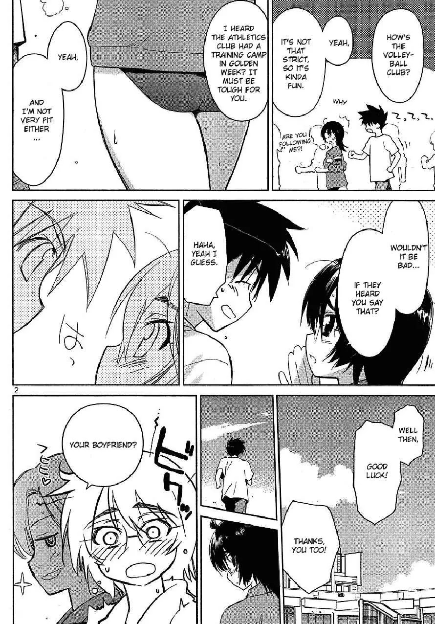 Kiss x Sis Chapter 30 page 2 - Chapter 30: An Unpredictable Relationship