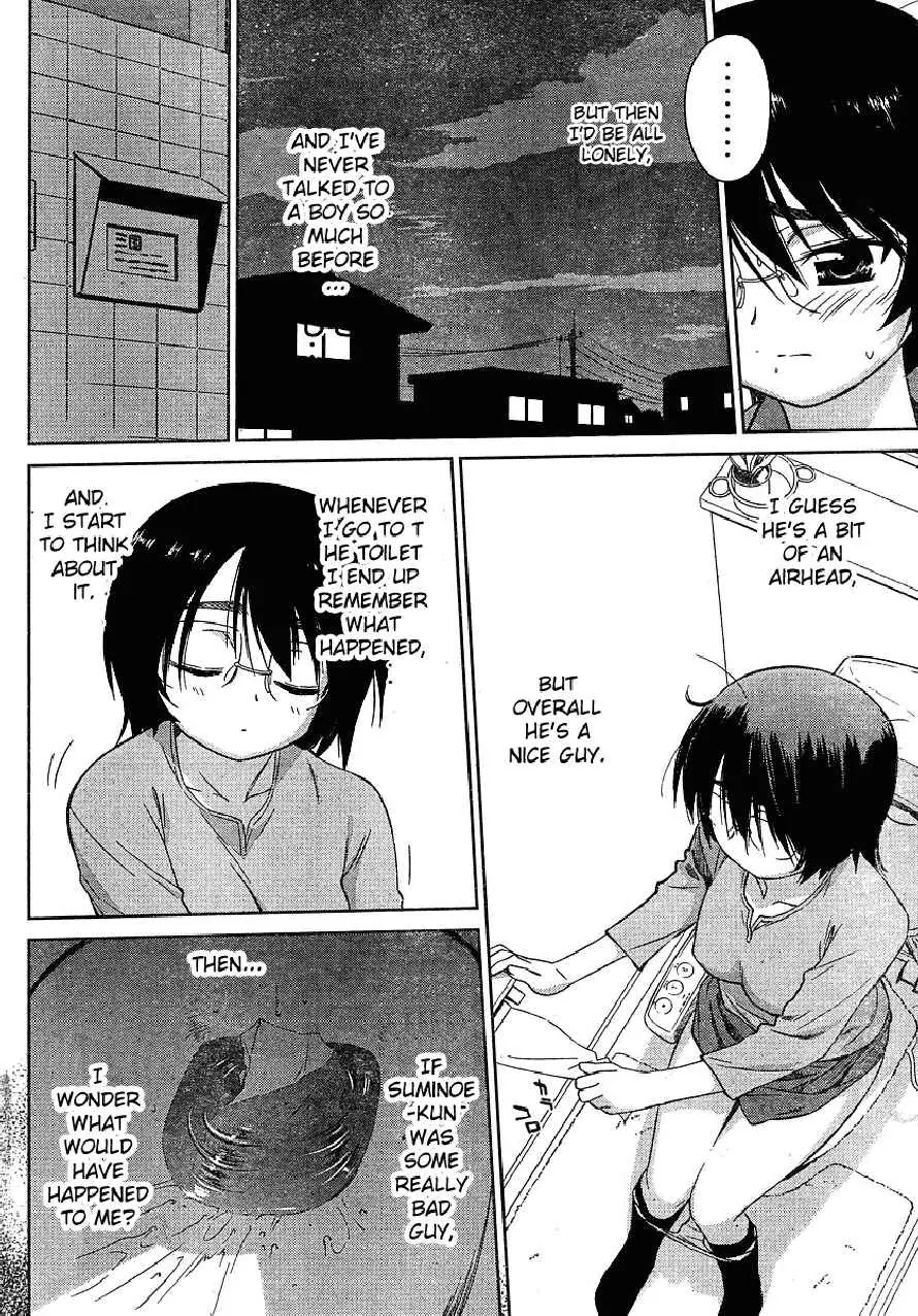 Kiss x Sis Chapter 30 page 4 - Chapter 30: An Unpredictable Relationship