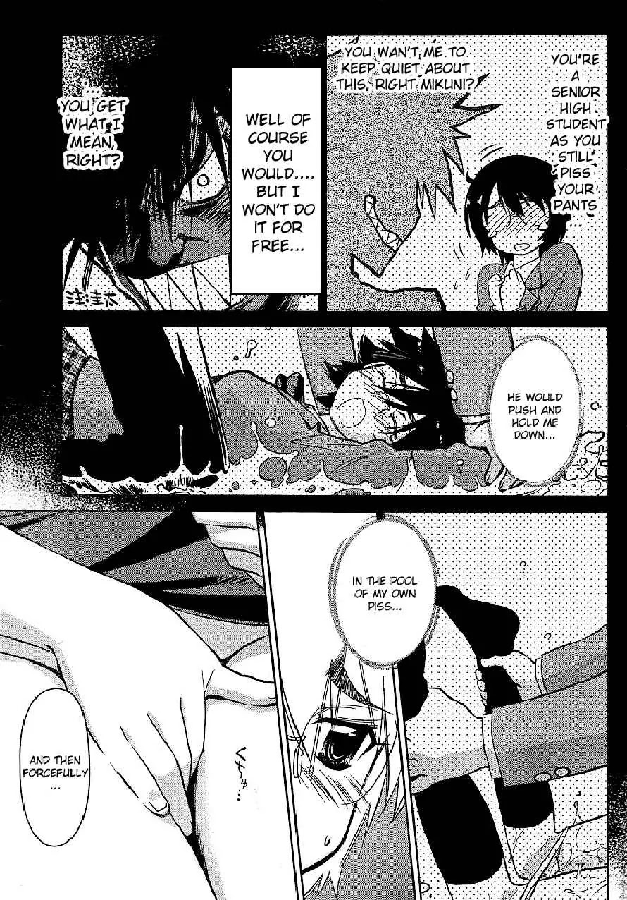Kiss x Sis Chapter 30 page 5 - Chapter 30: An Unpredictable Relationship