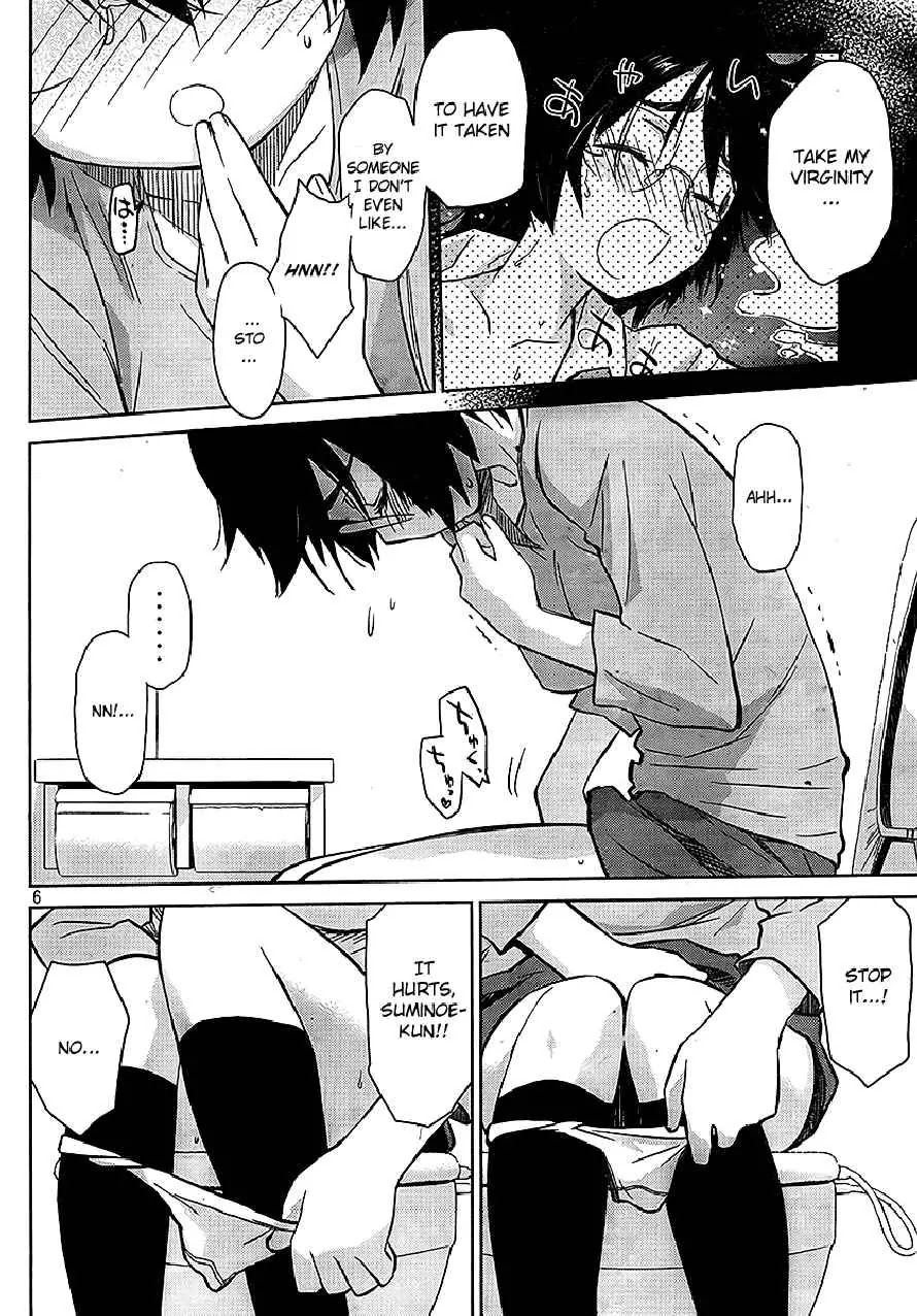 Kiss x Sis Chapter 30 page 6 - Chapter 30: An Unpredictable Relationship
