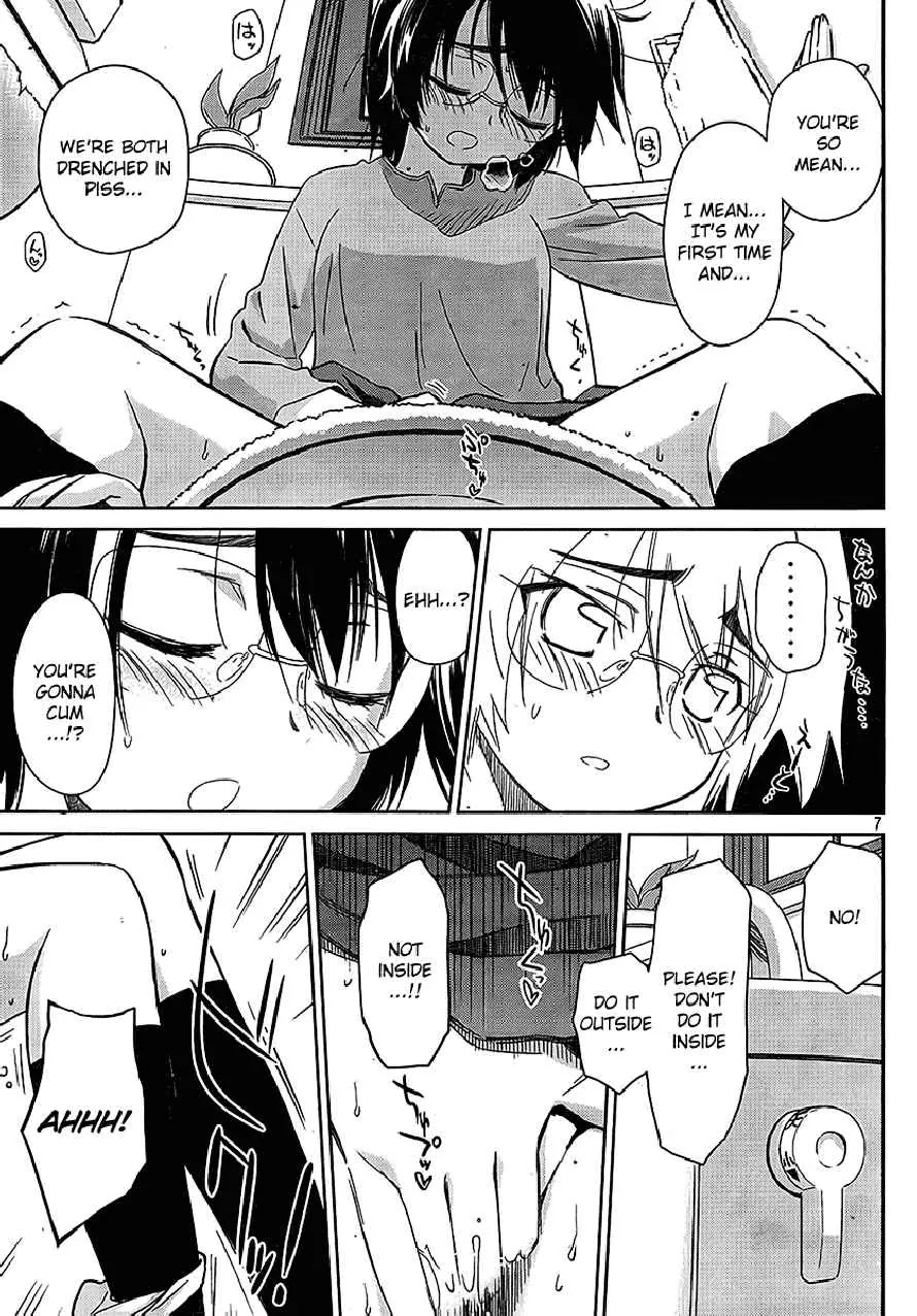 Kiss x Sis Chapter 30 page 7 - Chapter 30: An Unpredictable Relationship