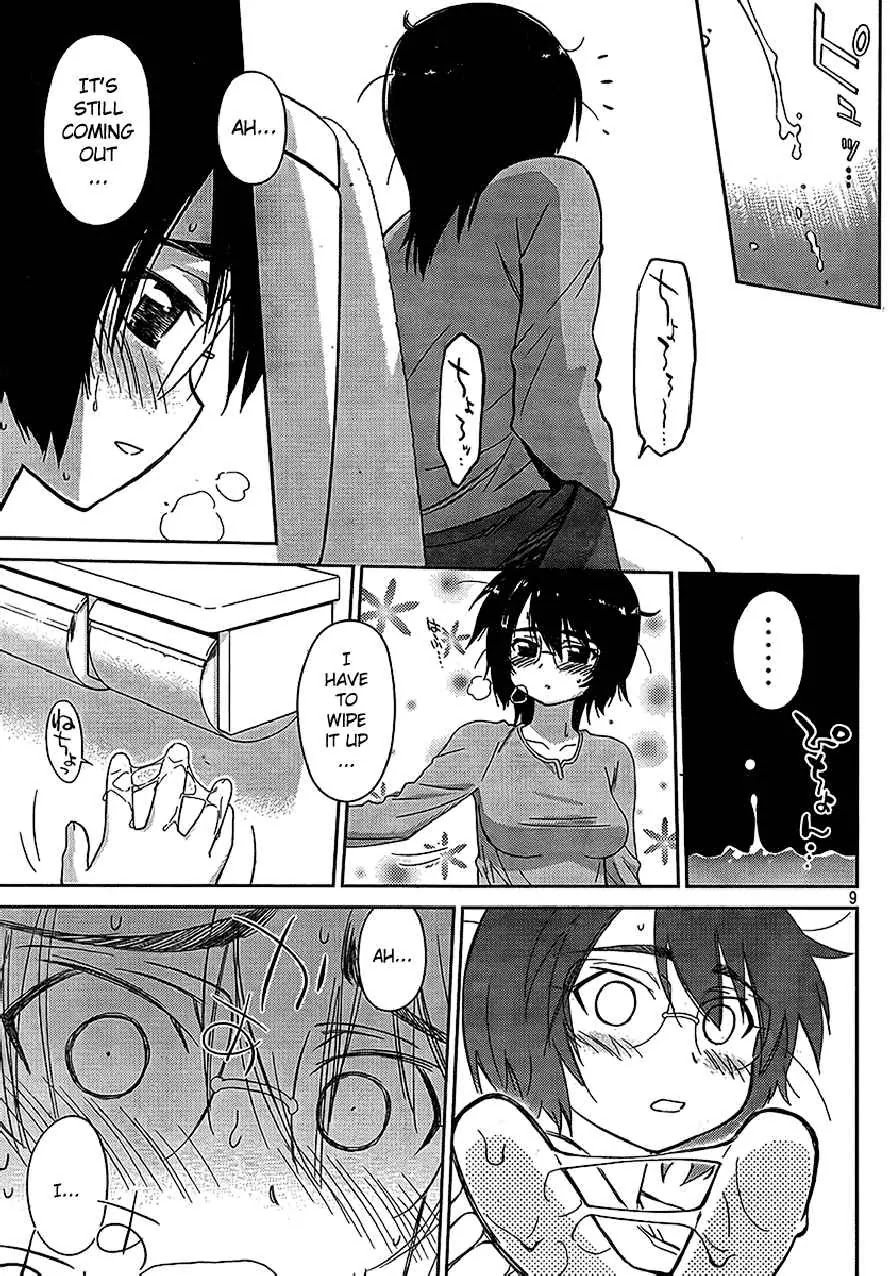 Kiss x Sis Chapter 30 page 9 - Chapter 30: An Unpredictable Relationship