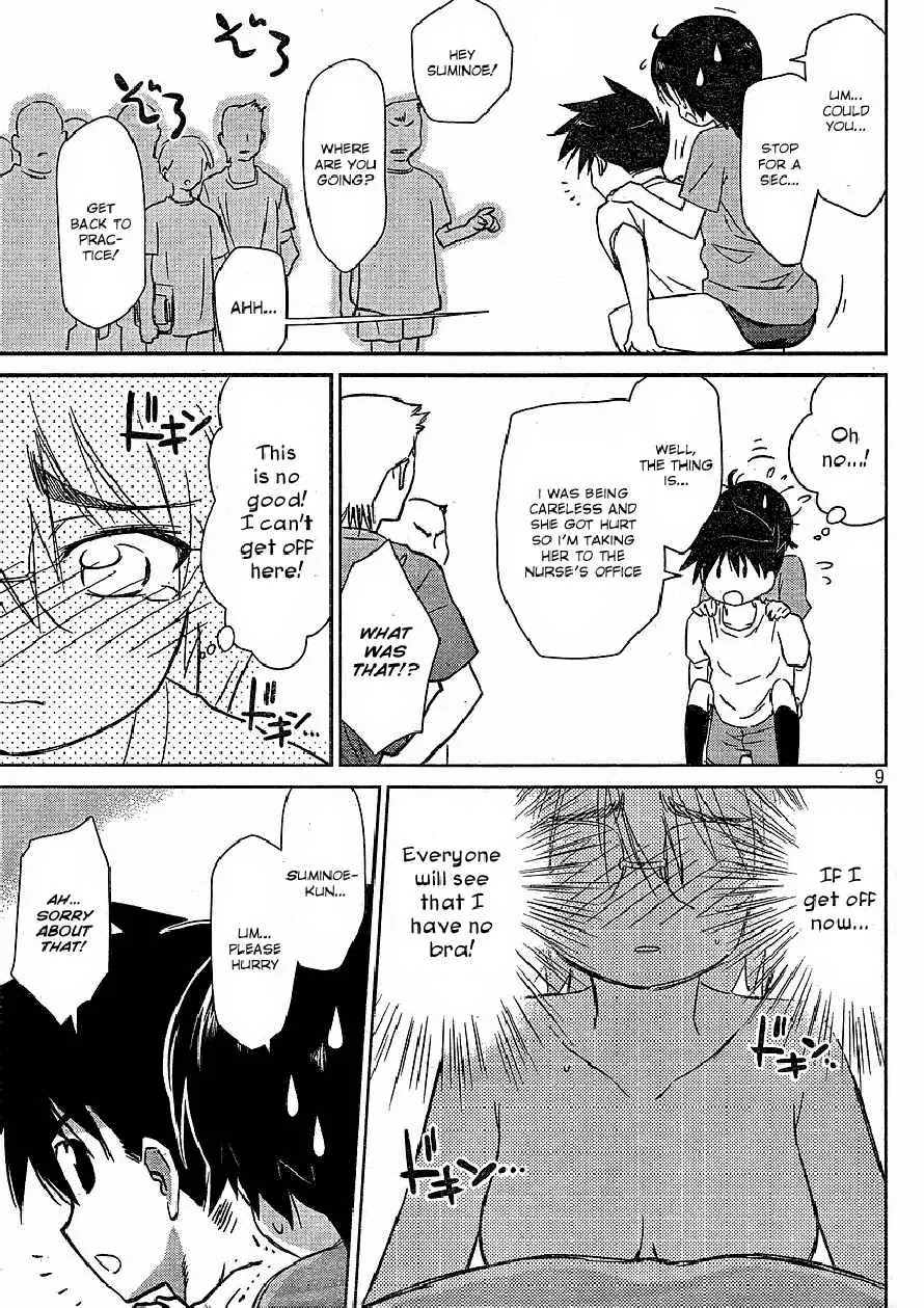 Kiss x Sis Chapter 31 page 10 - Chapter 31: Amazing Contact