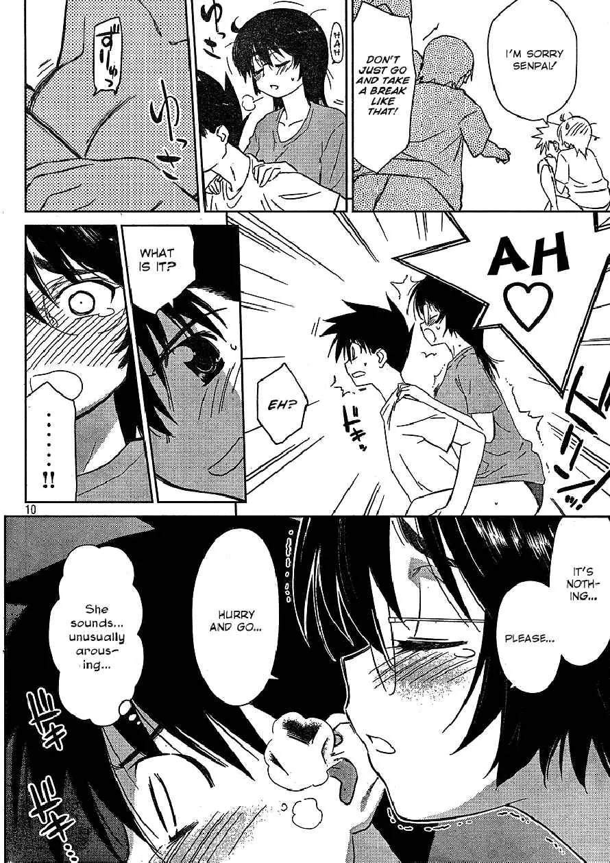 Kiss x Sis Chapter 31 page 11 - Chapter 31: Amazing Contact