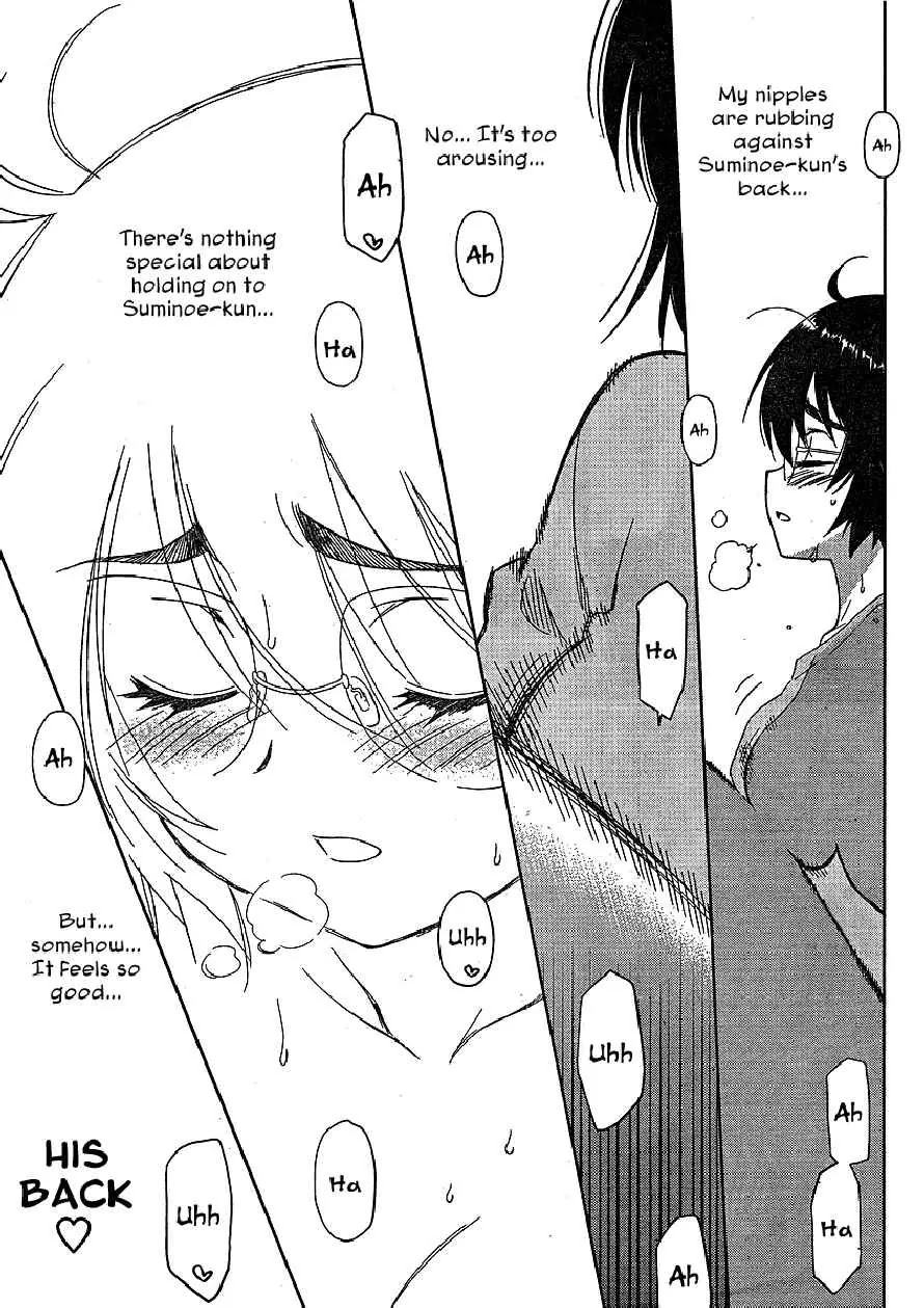 Kiss x Sis Chapter 31 page 12 - Chapter 31: Amazing Contact