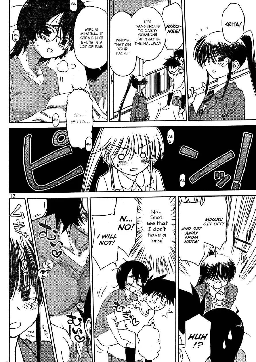 Kiss x Sis Chapter 31 page 13 - Chapter 31: Amazing Contact