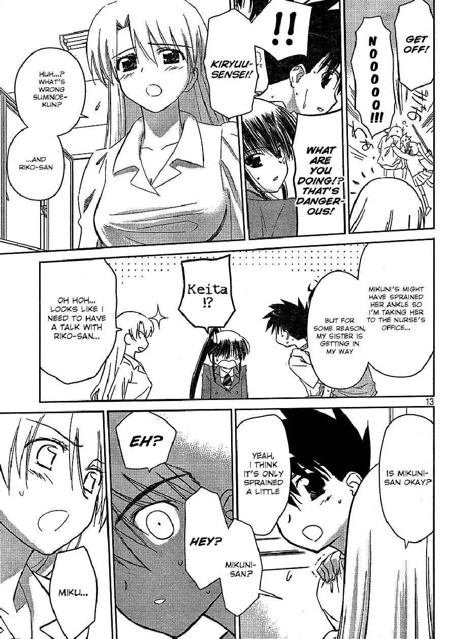 Kiss x Sis Chapter 31 page 14 - Chapter 31: Amazing Contact