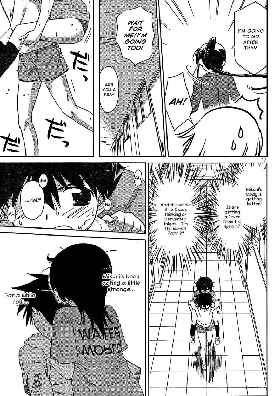 Kiss x Sis Chapter 31 page 18 - Chapter 31: Amazing Contact