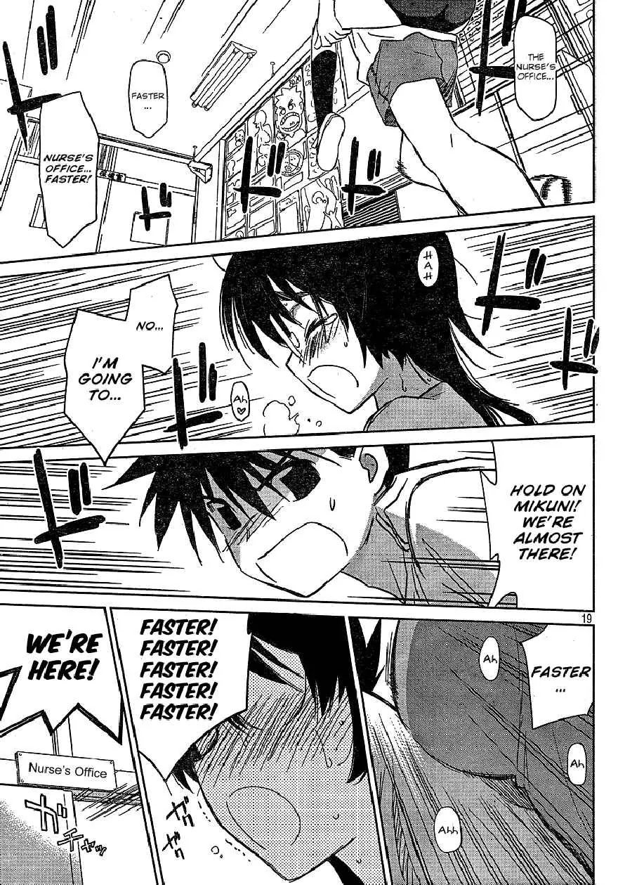 Kiss x Sis Chapter 31 page 20 - Chapter 31: Amazing Contact