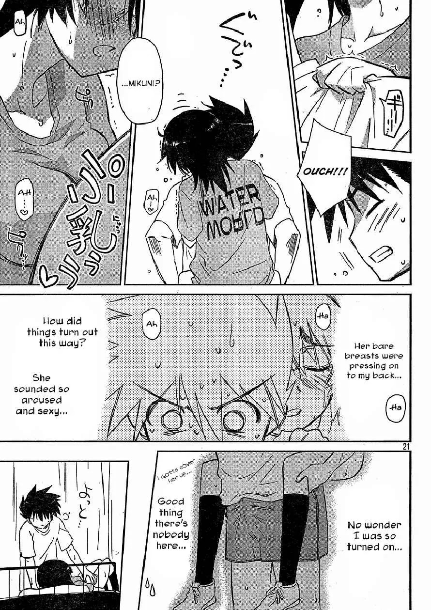 Kiss x Sis Chapter 31 page 22 - Chapter 31: Amazing Contact