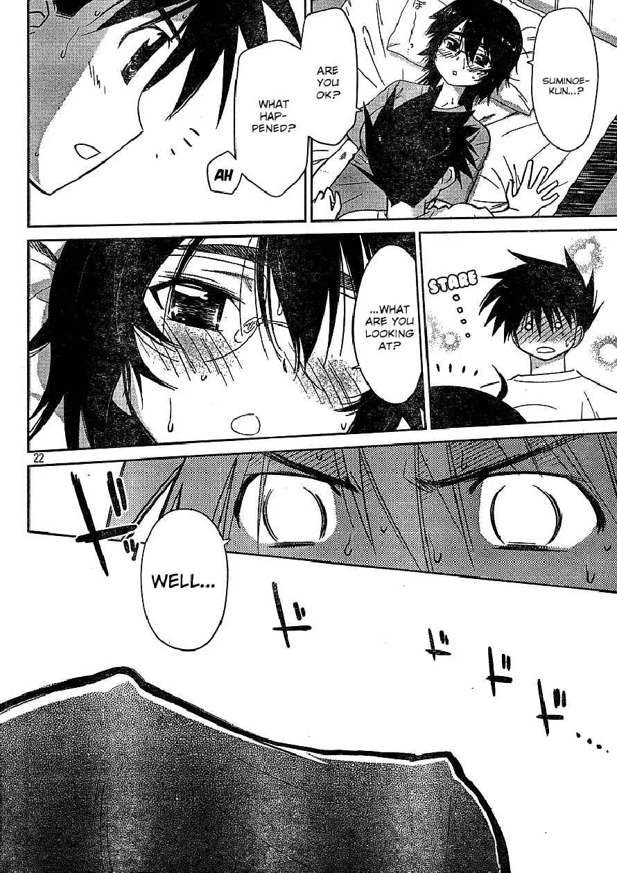 Kiss x Sis Chapter 31 page 23 - Chapter 31: Amazing Contact