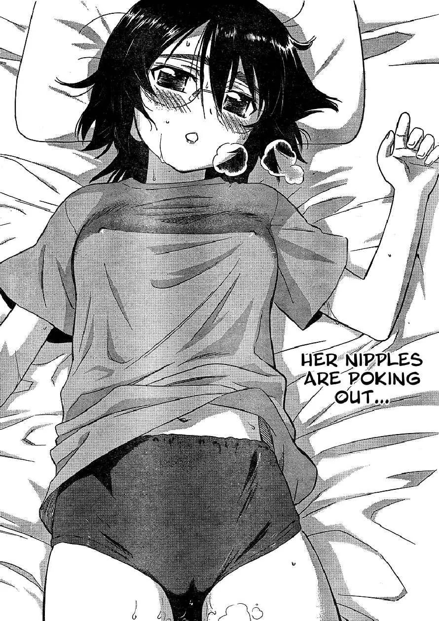 Kiss x Sis Chapter 31 page 24 - Chapter 31: Amazing Contact