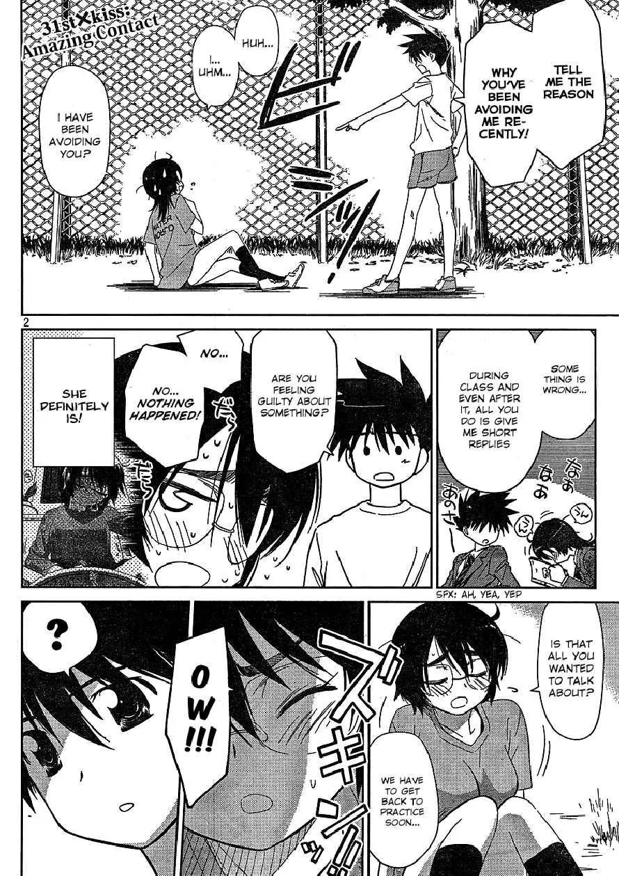 Kiss x Sis Chapter 31 page 3 - Chapter 31: Amazing Contact