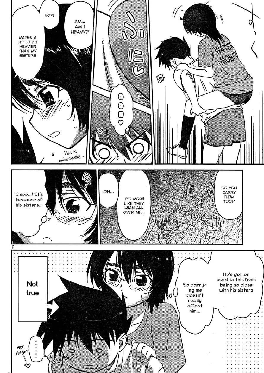 Kiss x Sis Chapter 31 page 7 - Chapter 31: Amazing Contact