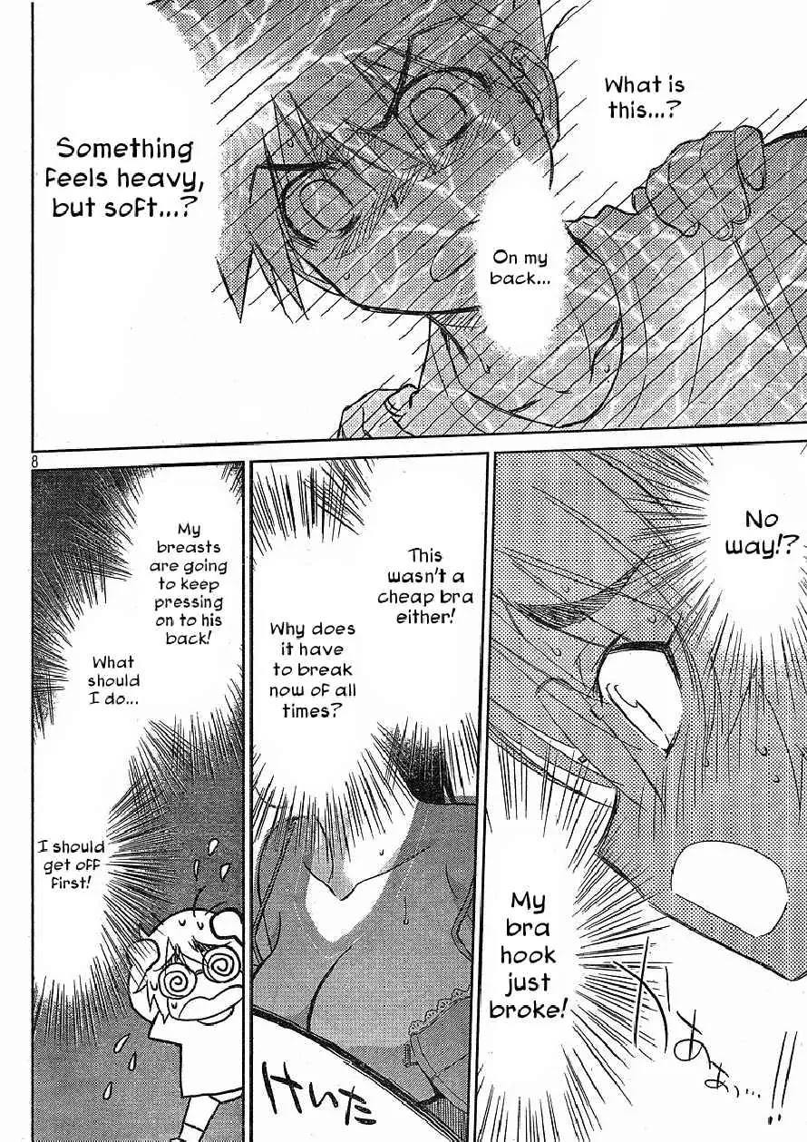 Kiss x Sis Chapter 31 page 9 - Chapter 31: Amazing Contact