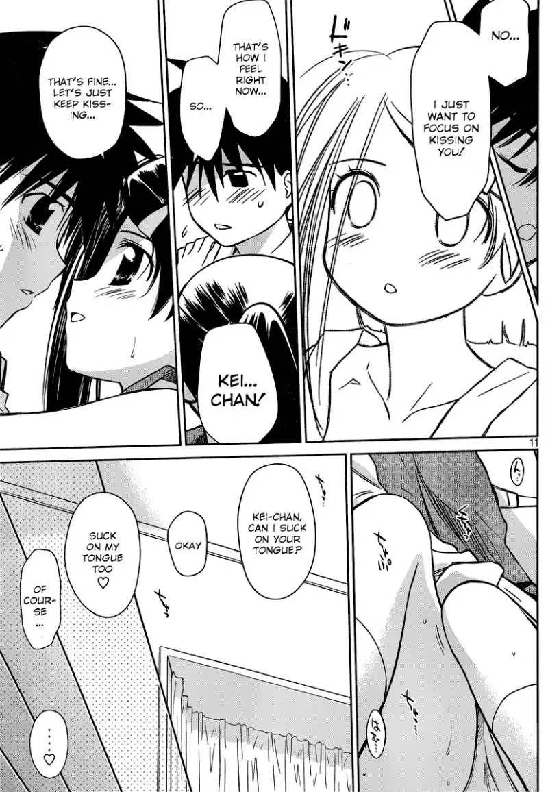 Kiss x Sis Chapter 32 page 12 - Chapter 32: Rewards Taste Like Honey
