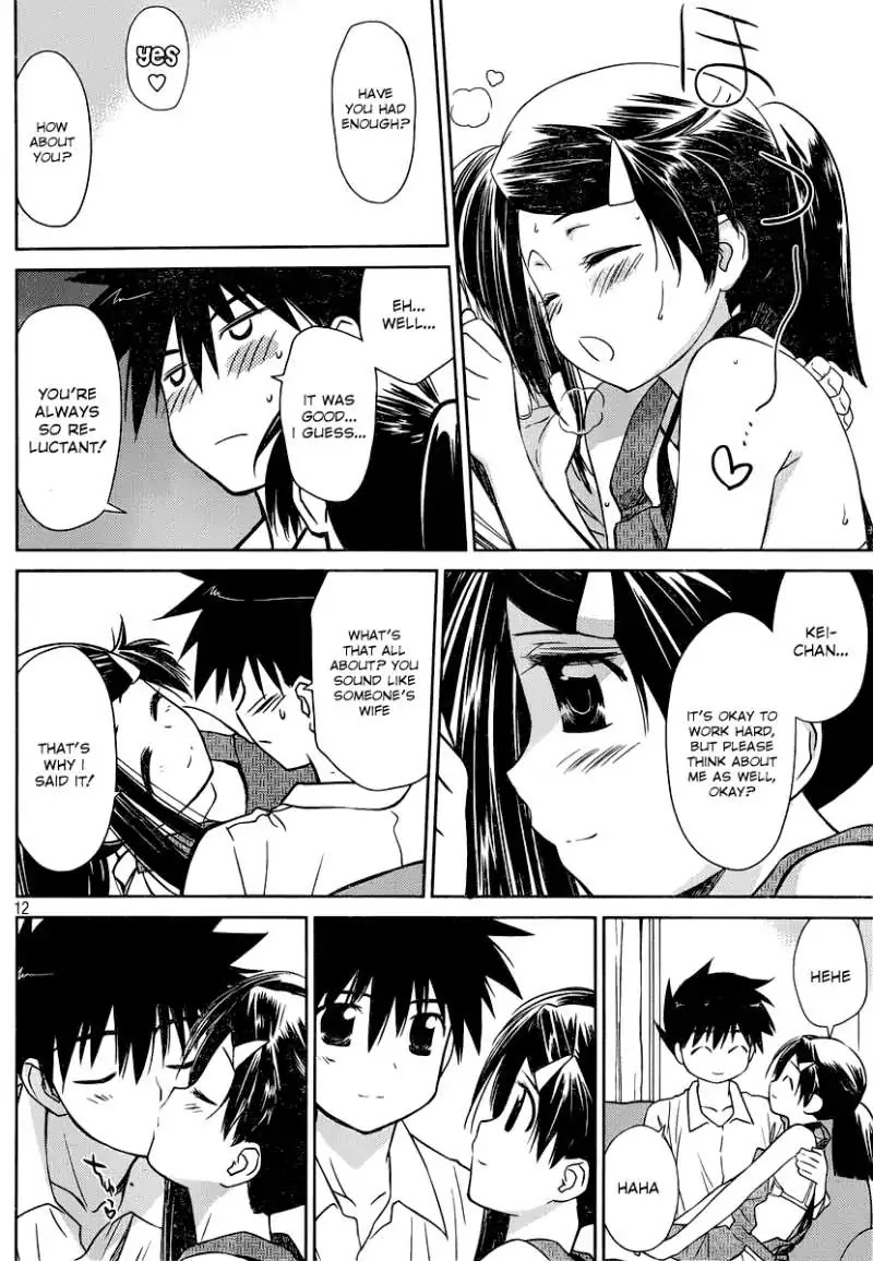 Kiss x Sis Chapter 32 page 13 - Chapter 32: Rewards Taste Like Honey