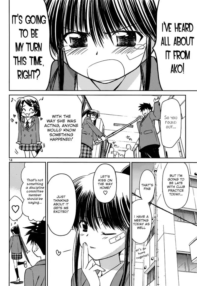 Kiss x Sis Chapter 32 page 15 - Chapter 32: Rewards Taste Like Honey