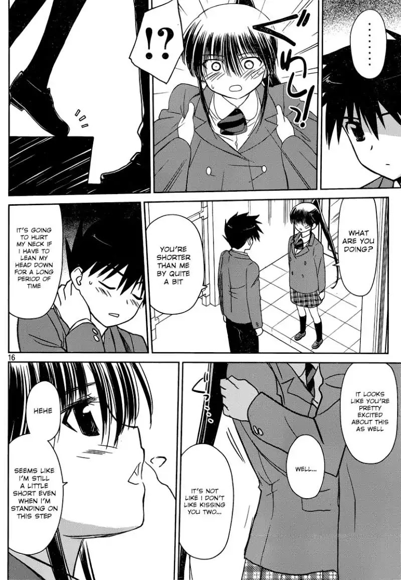 Kiss x Sis Chapter 32 page 17 - Chapter 32: Rewards Taste Like Honey
