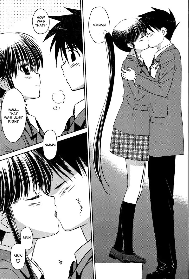 Kiss x Sis Chapter 32 page 18 - Chapter 32: Rewards Taste Like Honey