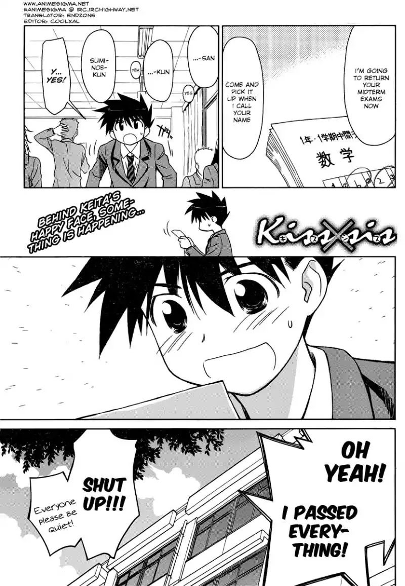 Kiss x Sis Chapter 32 page 2 - Chapter 32: Rewards Taste Like Honey