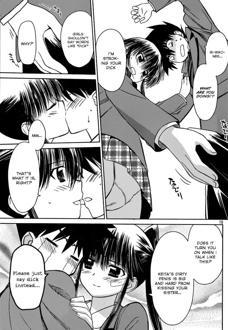 Kiss x Sis Chapter 32 page 20 - Chapter 32: Rewards Taste Like Honey