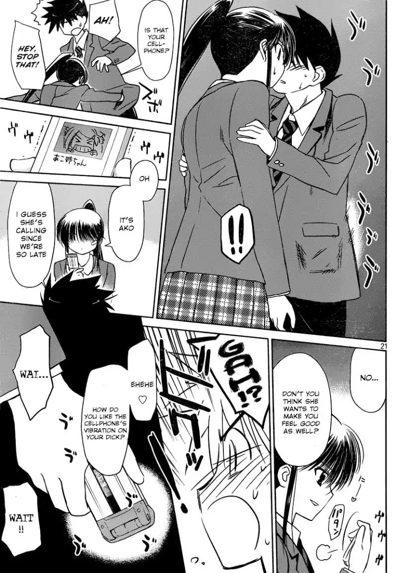 Kiss x Sis Chapter 32 page 22 - Chapter 32: Rewards Taste Like Honey