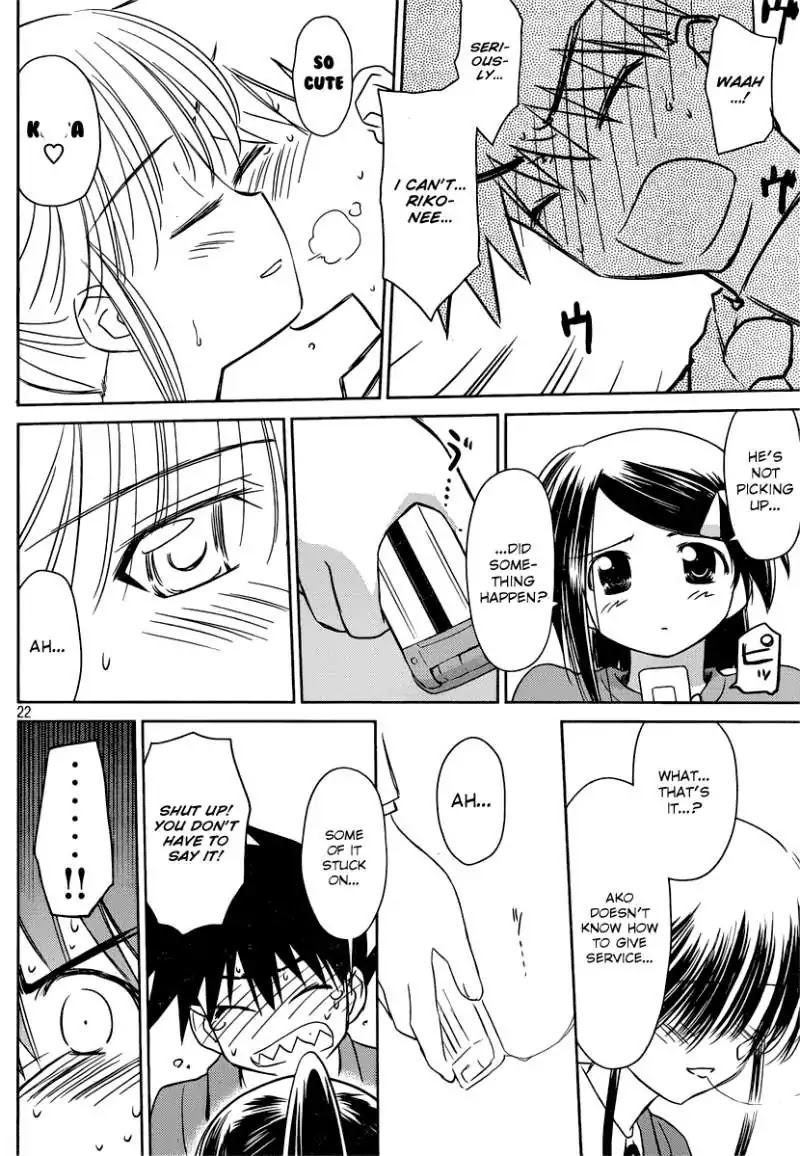 Kiss x Sis Chapter 32 page 23 - Chapter 32: Rewards Taste Like Honey