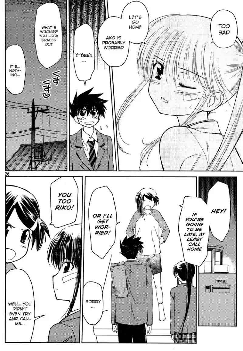 Kiss x Sis Chapter 32 page 27 - Chapter 32: Rewards Taste Like Honey