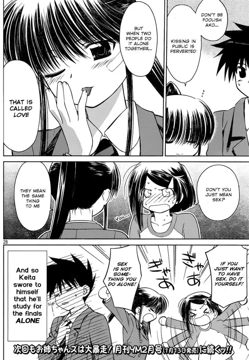 Kiss x Sis Chapter 32 page 29 - Chapter 32: Rewards Taste Like Honey