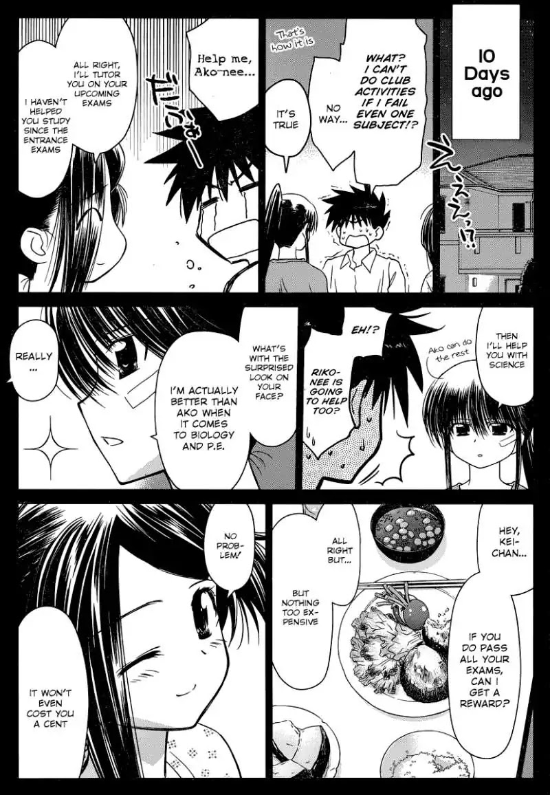 Kiss x Sis Chapter 32 page 4 - Chapter 32: Rewards Taste Like Honey