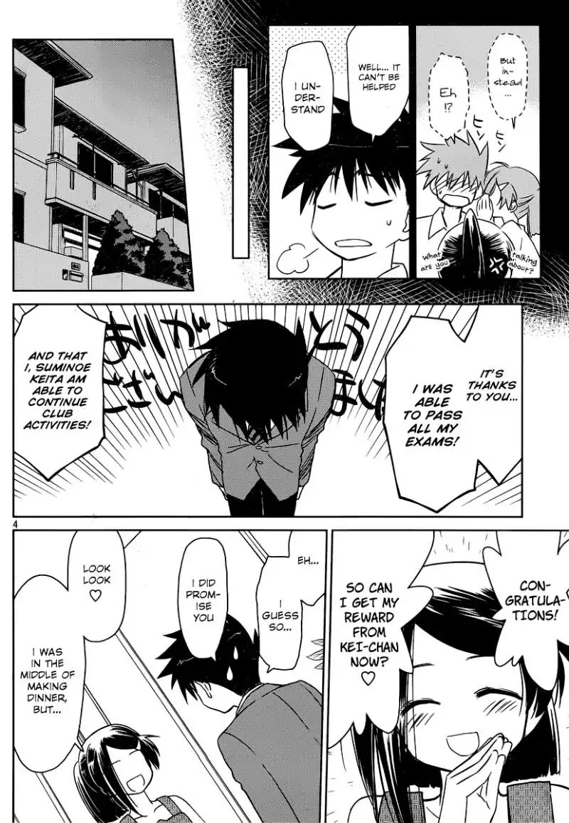 Kiss x Sis Chapter 32 page 5 - Chapter 32: Rewards Taste Like Honey