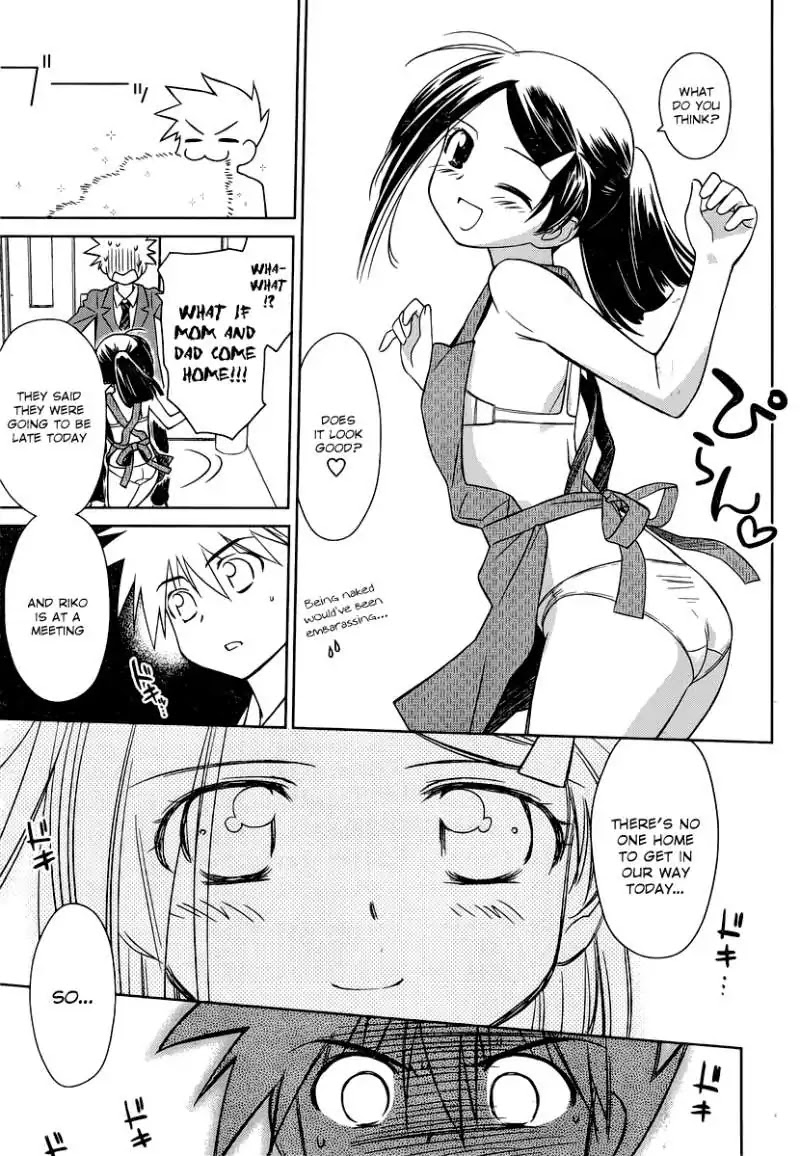 Kiss x Sis Chapter 32 page 6 - Chapter 32: Rewards Taste Like Honey