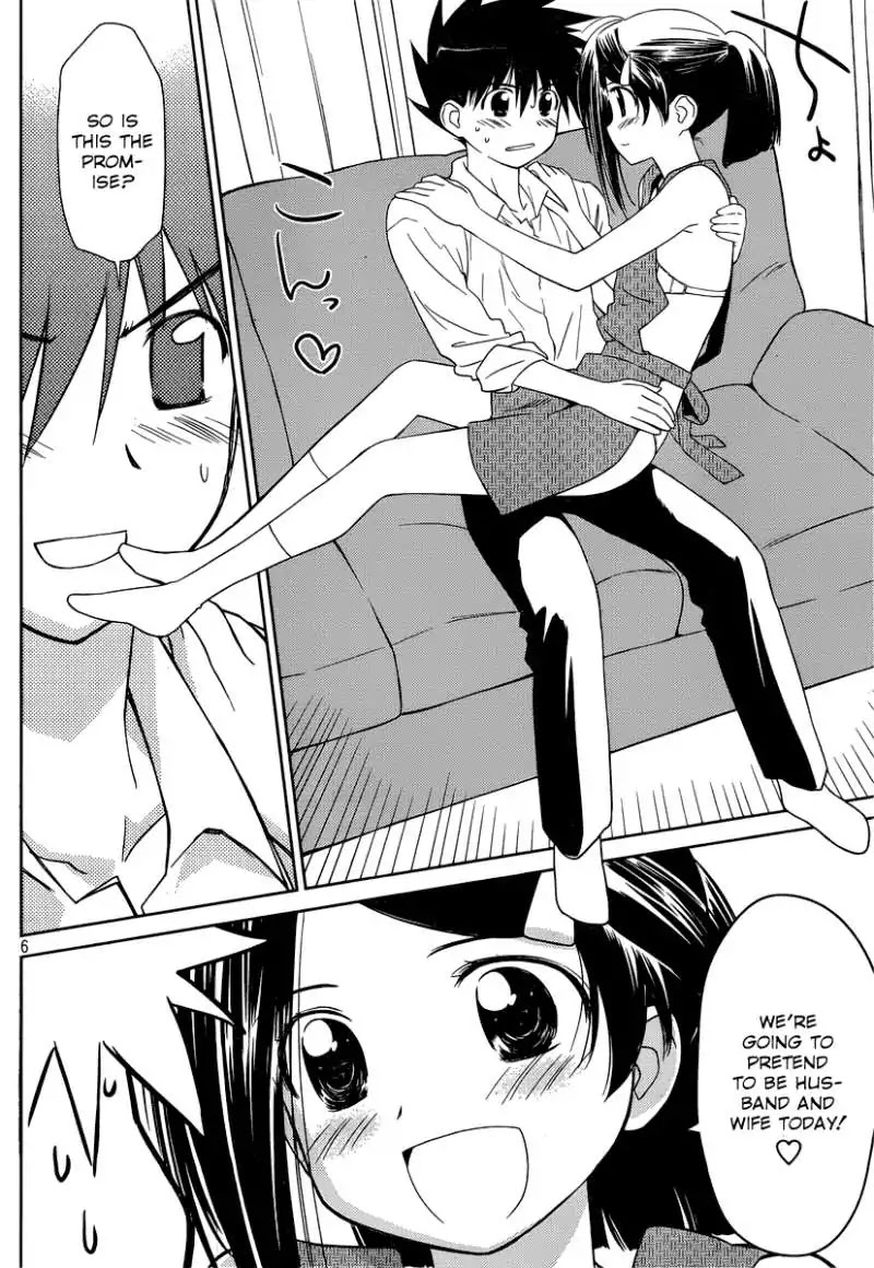 Kiss x Sis Chapter 32 page 7 - Chapter 32: Rewards Taste Like Honey