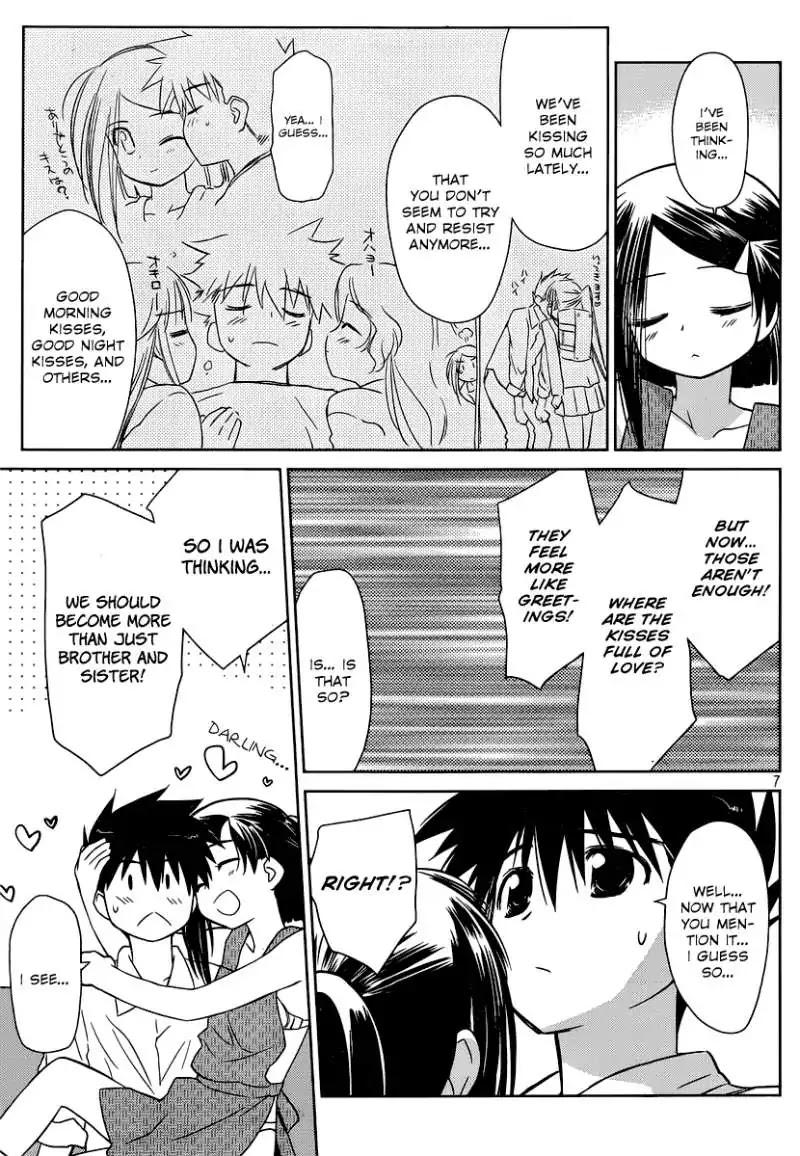 Kiss x Sis Chapter 32 page 8 - Chapter 32: Rewards Taste Like Honey