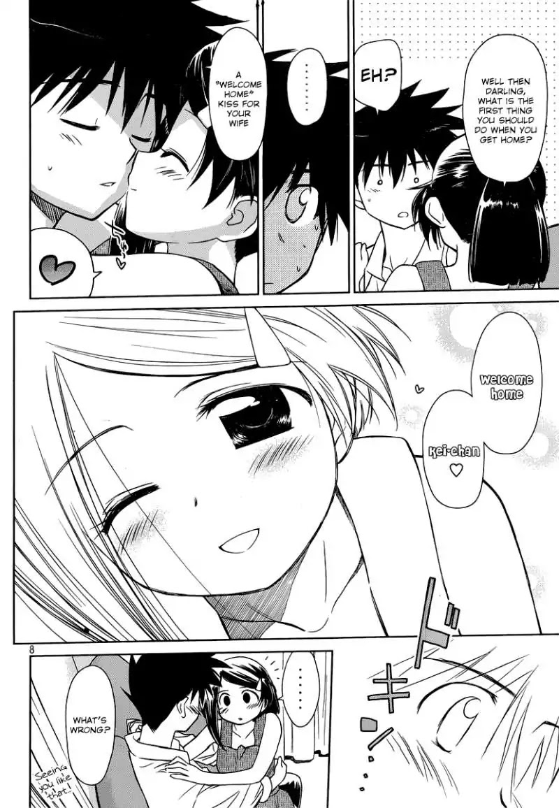 Kiss x Sis Chapter 32 page 9 - Chapter 32: Rewards Taste Like Honey