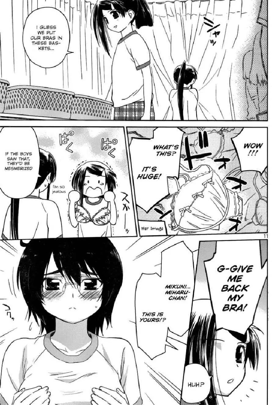 Kiss x Sis Chapter 33 page 11 - Chapter 33: A Terrible Event