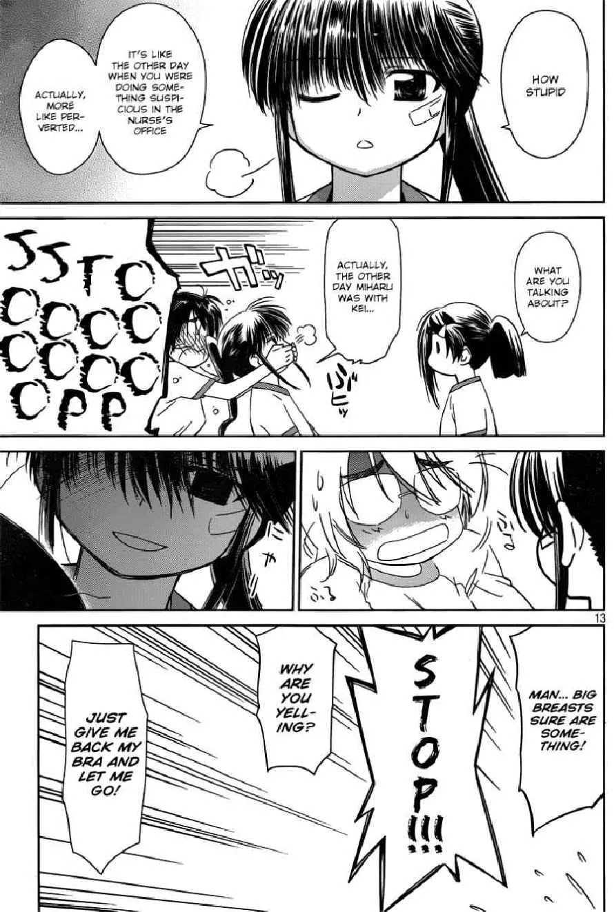 Kiss x Sis Chapter 33 page 13 - Chapter 33: A Terrible Event