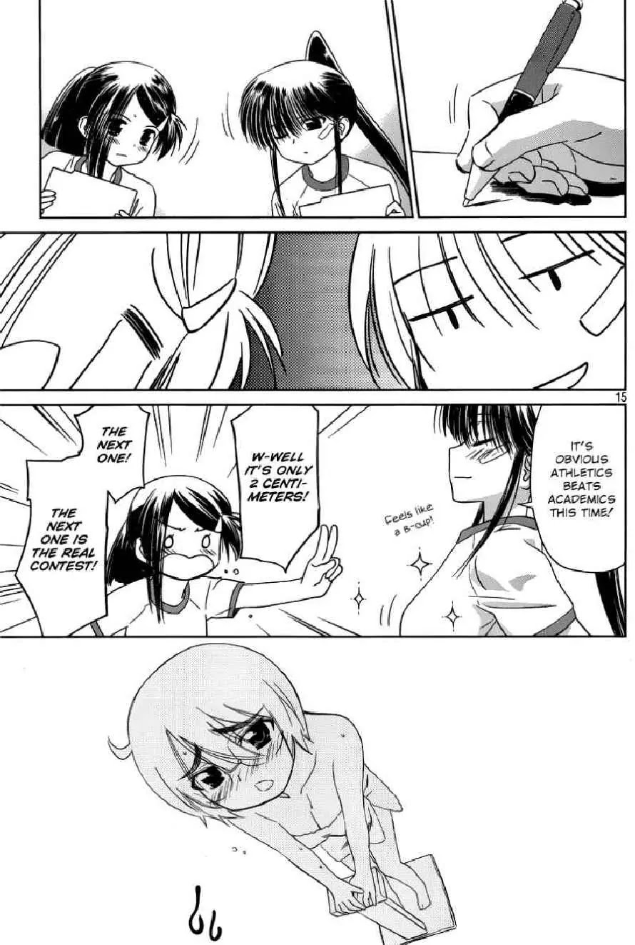 Kiss x Sis Chapter 33 page 15 - Chapter 33: A Terrible Event