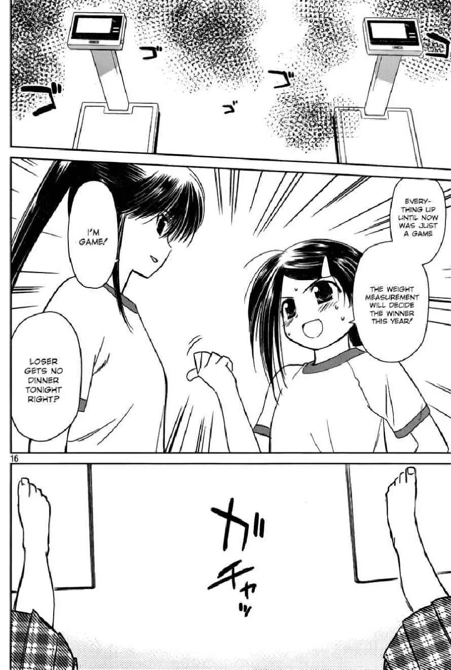Kiss x Sis Chapter 33 page 16 - Chapter 33: A Terrible Event
